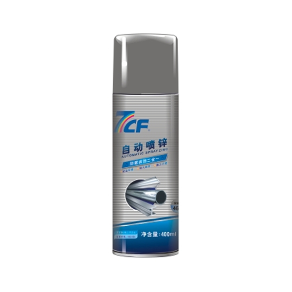 7CF自動噴鋅400ml