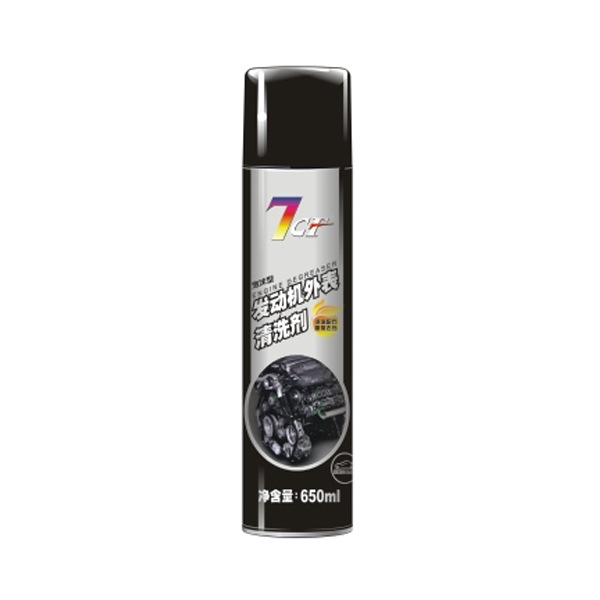 發(fā)動機外表清洗劑（泡沫型）650ml