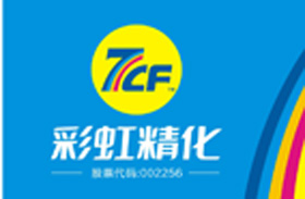 門頭