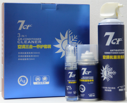7cf 空調三合一養(yǎng)護套裝
